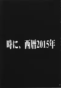 [TEAM PHOENIX (Various)] Angel A Go! Go! (Neon Genesis Evangelion)