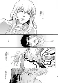 (C90) [Killer Bambi (Matsumoto Inaki)] Killer Bambi Guriga Sairoku-shuu2 2013-2014 Set (Berserk)