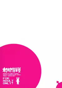 (COMIC1☆6) [Ororiya Enpitsudo (Murian)] Chanmio no Mainichi Diary. (Nichijou)