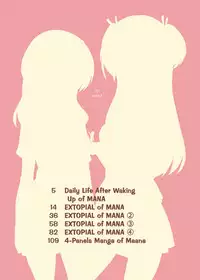 [ternotte (noneto)] Jikkakuchou Hokan no Mana [Japanese, English]