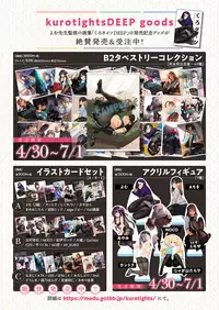 COMIC ExE 19 [Digital]