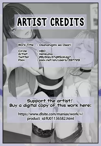 Osananajimi wa Owari｜End of a Childhood Friendship