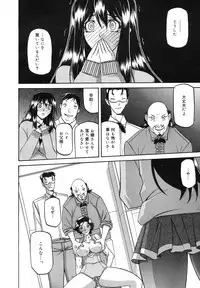 COMIC Megamilk 2011-03 Vol. 09