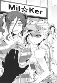 (C88) [UU-ZONE (nuezou)] Gal Natsu! (Oshiete! Galko-chan)