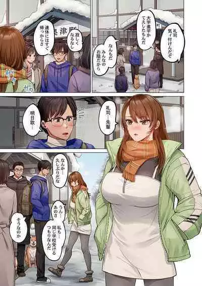 [Peter Mitsuru] Fuufu Koukan ~Ichido Shitara Modorenai... Otto yori Sugoi Kongai Sex~ 31-36