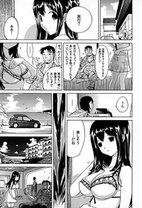 [Namezou] Bonnou Invisible