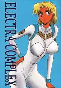 (C59) [Cha Cha Cha Brothers & Rupinasu Touzokudan (Yokoyama Chicha)] ELECTRA COMPLEX (Nadia)