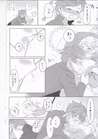 (Tales Link 6) [Lycoly (Kokumaro)] Hayazaki no Bougainvillea (Tales of Zestiria)