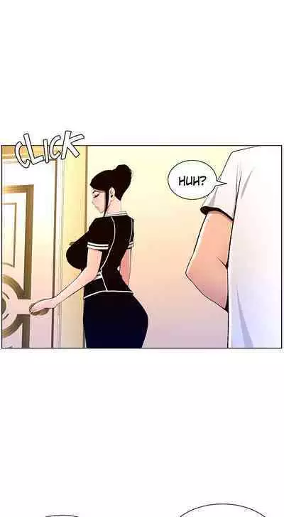 APP for the Emperor of the Night 1-25