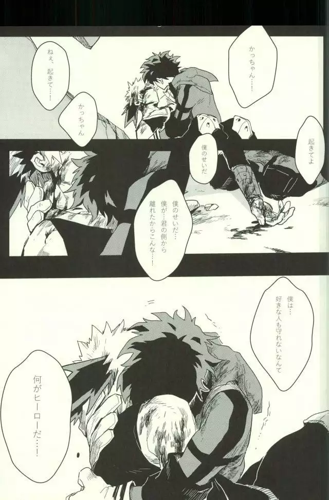 Ryouseibai