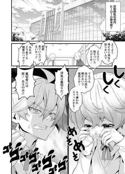 Denki Sentai Briders