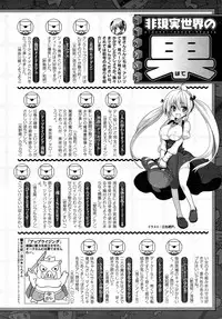 Comic Unreal 2015-04 Vol. 54