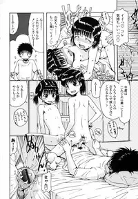 [Ohnuma Hiroshi] Loli Ita