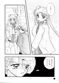 (C51) [Sailor Q2 (Ryö)] SFW Sailor Q2 Fuckin' Works (Bishoujo Senshi Sailor Moon)