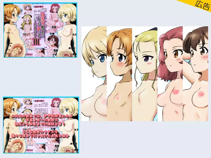 Condom Tsukaou yo! -Online Gamer Hen- Condom Riyou Suishou Poster Image CG Shuu