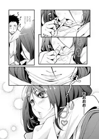 COMIC Koh 2018-05 [Digital]