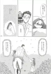 (C64) [Wakuwaku Doubutsuen (Tennouji Kitsune)] Tennouji Kitsune Mishuuroku Sakuhinshuu Ge no Maki