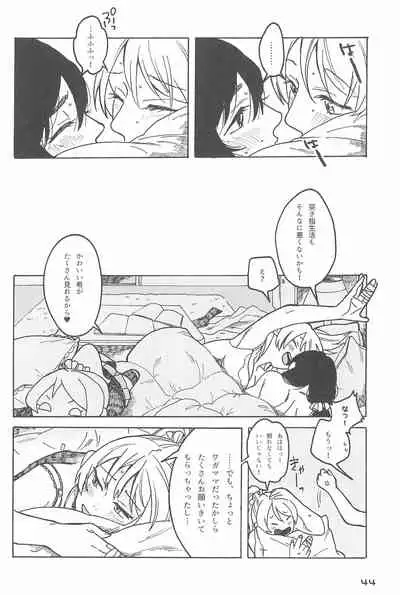 (Bokura no Love Live! 10) [ZAWORLD (Zawawa)] De-Dedde-!!!!!!!! (Love Live!)