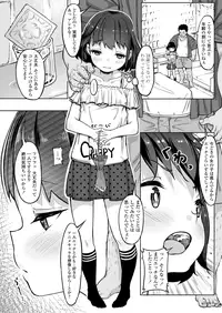 COMIC LO 2018-12 [Digital]