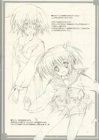 (C67) [LALA STUDIO (Ayase Shinomu)] PURE BLUE (ToHeart2)