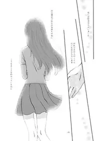 [Yuribatake Bokujou (Kon)] obsessed01_1.5_02 (THE IDOLM@STER CINDERELLA GIRLS) [Digital]