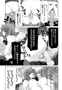 [Hori Hiroaki] Show Ten Kanojo