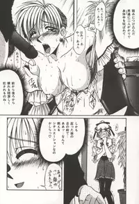 [Rokujou Mugi] Gohoushi Itashimasu