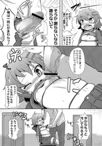 Anthology - PLUM LS 05 [2011-05-28] (Digital)