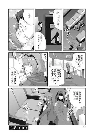 [Kotoyoshi Yumisuke] Junjou Decamelon - Pure Decamelon [Digital]