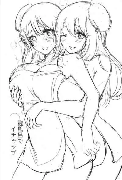 Awaburo de Icha Love