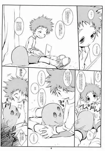 (Shotaket 11) [Monogusa (Okada Kou)] Digital (Digimon Adventure)