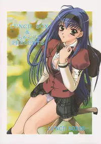 (C67) [Chandora & Lunch Box (Makunouchi Isami)] Lunch Box 66 - Bitter Chocolate (Kakyuusei 2)