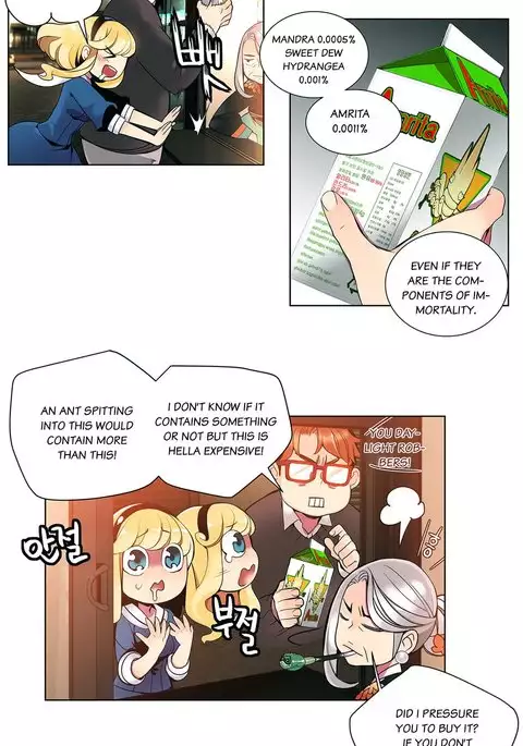 Lilith`s Cord Ch.1-12