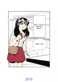 [Eingyeo] My Spanking Friends Vol. 1 [Japanese]