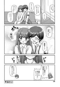 [Kaishinshi] Koi suru Kokoro wa Sakurairo