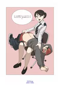 [Eingyeo] My Spanking Friends Vol. 1 [Japanese]