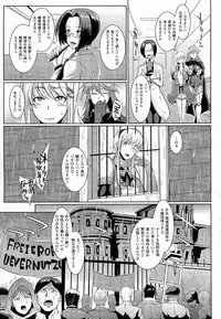 COMIC Unreal 2014-10 Vol. 51