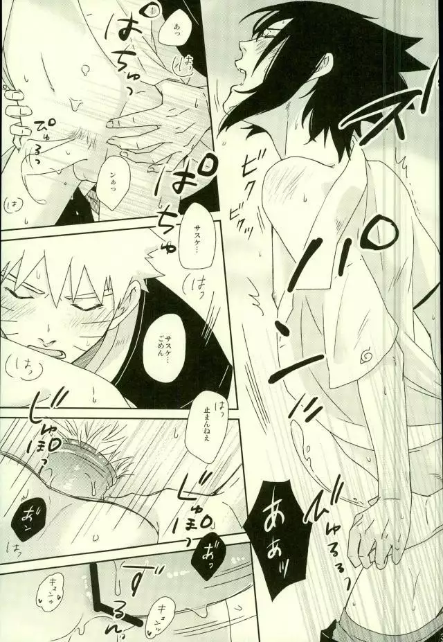 [西ノ虎, Main ECP Spinoff