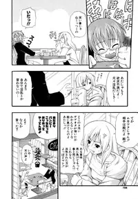 [Kikkawa Kabao] Hakkutsu Oppai Daijiten