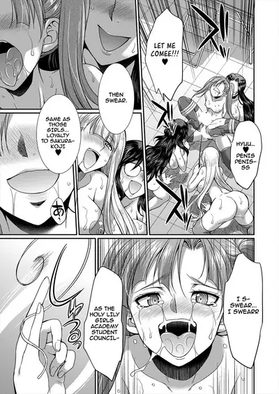 Sakurakouji no Mono Toshite Ch. 2