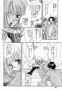 [Shimao Kazu] Soujuku