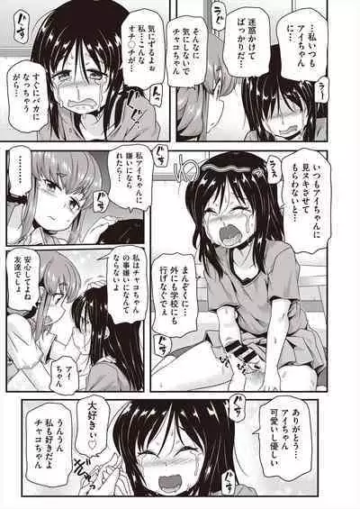 COMIC AUN Kai Vol.23