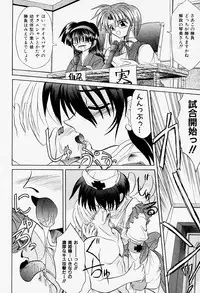 [Akizawa Kazuhiko] Cosple Image Club