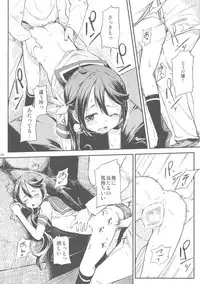 (C89) [Momokan (Momo Inu)] Watashi no Kuso Teitoku 3 (Kantai Collection -KanColle-)