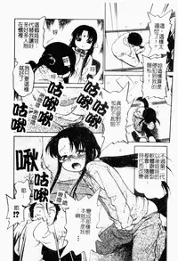 [Maka Fushigi] I♥DOLL [Chinese]