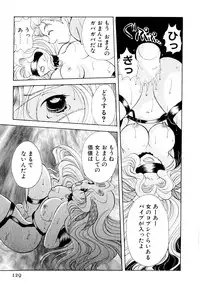 [Goto Hayako] Orange Iro no Hana