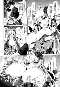 (C93) [Tousen Soudou (Tousen)] Karakuri Ningyou Milk Iri (Rozen Maiden) [Chinese] [靴下漢化組]