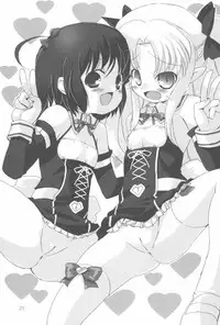 (C81) [Chokudoukan (Marcy Dog, Hormone Koijirou)] Lotte no Omocha ni Naritai Kessei・Kaisan (Lotte no Omocha!)