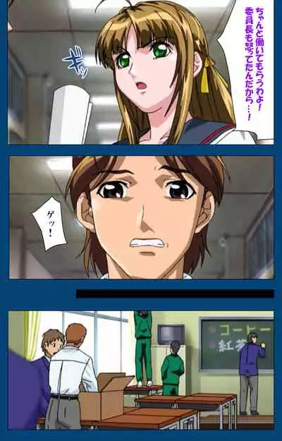 [Yoshiten] [Full Color seijin ban] Black Gate -Kan'in no Gakuen- ~ Genso to in'yoku no ryoiki ni ~ Kanzenban