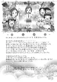 (COMIC1☆6) [Arekusa Thunder (Arekusa Mahone)] SMILE FOR YOU 2 (Smile Precure!)